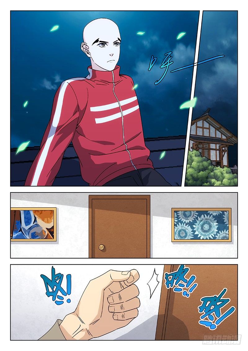 🍘武林传人 81：运动员的背后 第13页