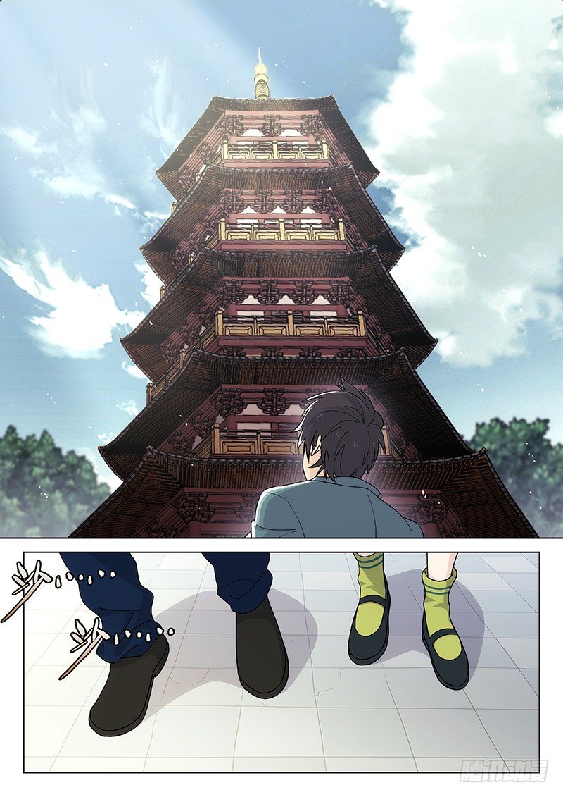 🍘武林传人 83:淘汰赛 第1页