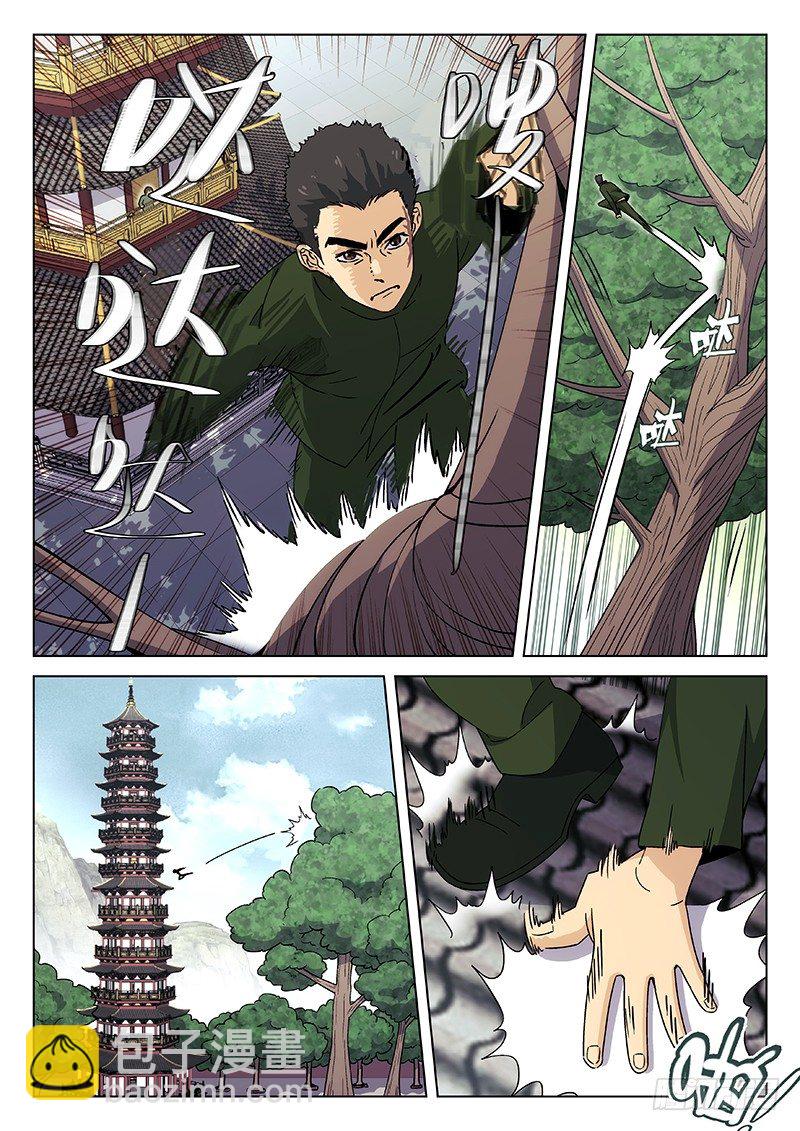 🍘武林传人 83:淘汰赛 第21页