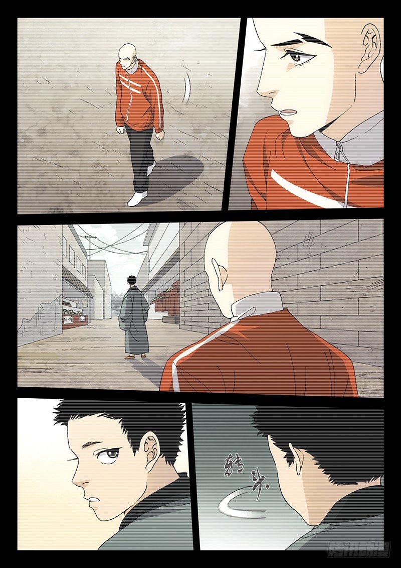 🍘武林传人 85：无我佛法 第1页