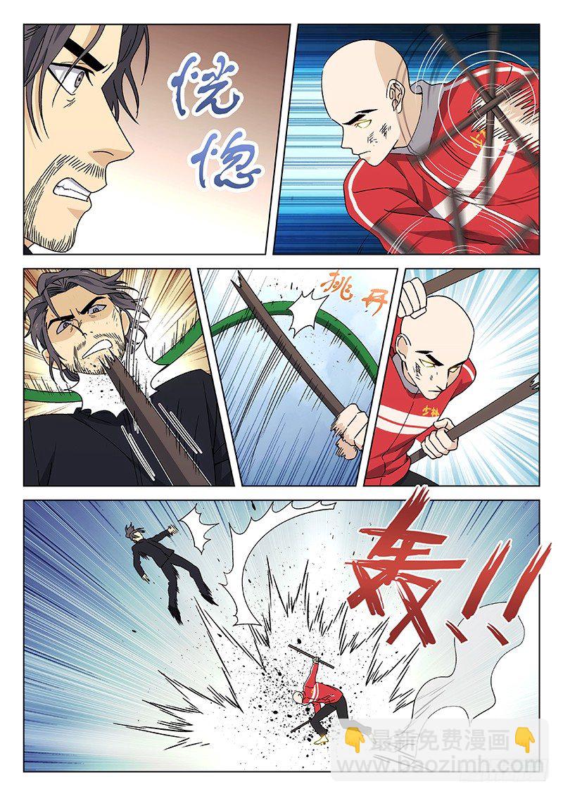 🍘武林传人 85：无我佛法 第17页
