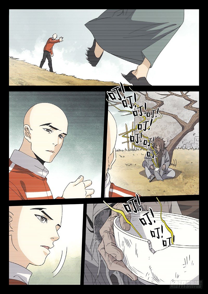🍘武林传人 85：无我佛法 第2页