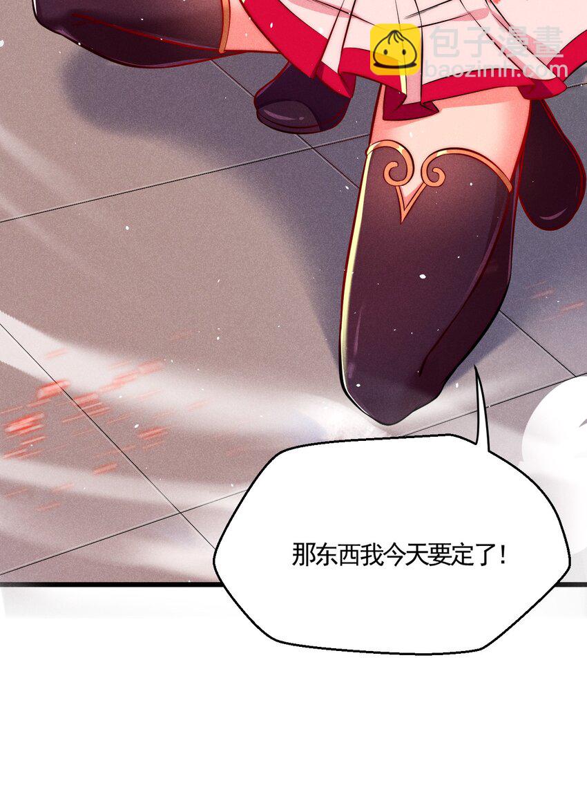 002 离我远点，美少女！(1/2)-第2话