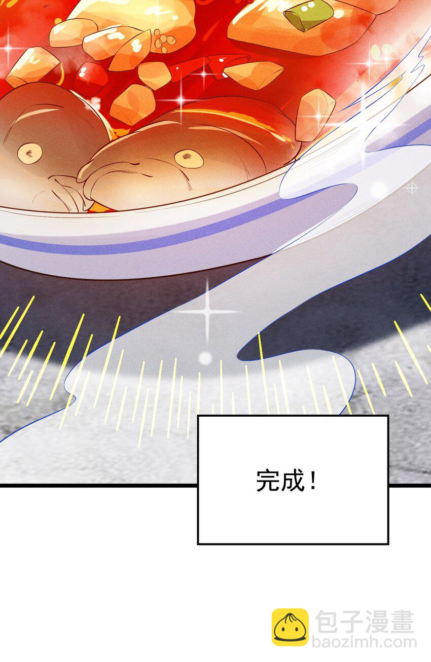 012 强吻(1/3)-第12话