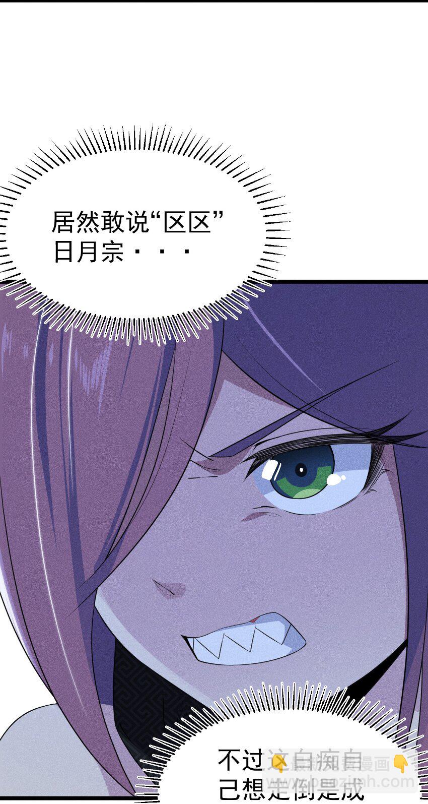 016 人家才不要可爱呢！(1/3)-第16话
