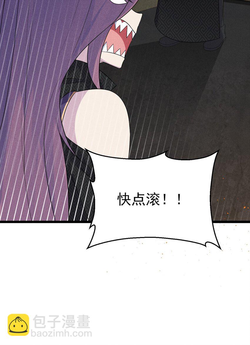 016 人家才不要可爱呢！(1/3)-第16话