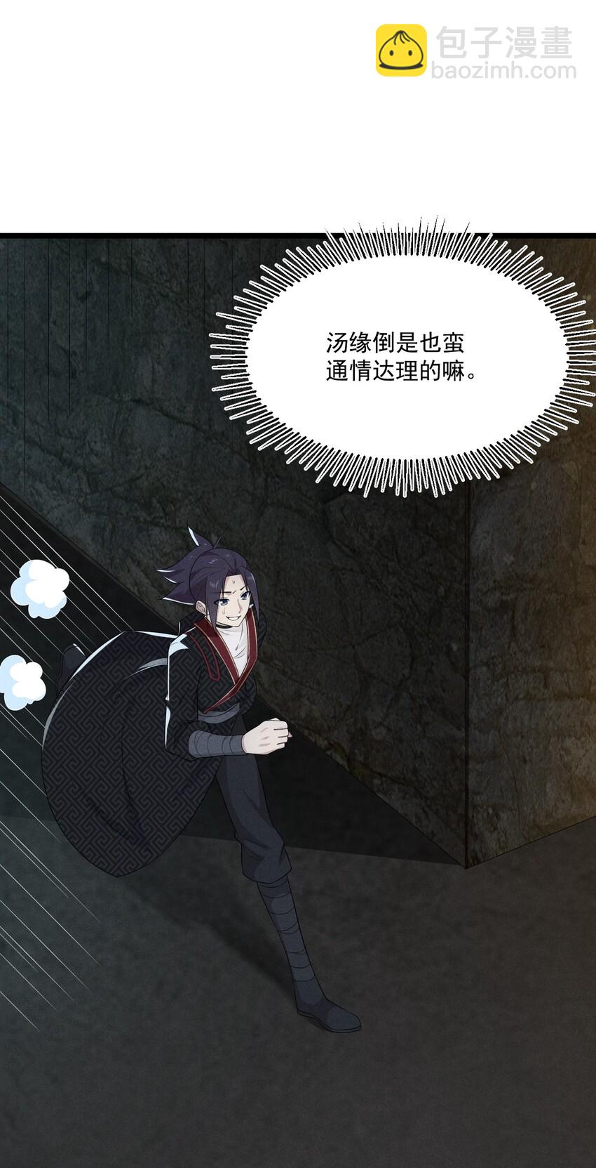 016 人家才不要可爱呢！(1/3)-第16话