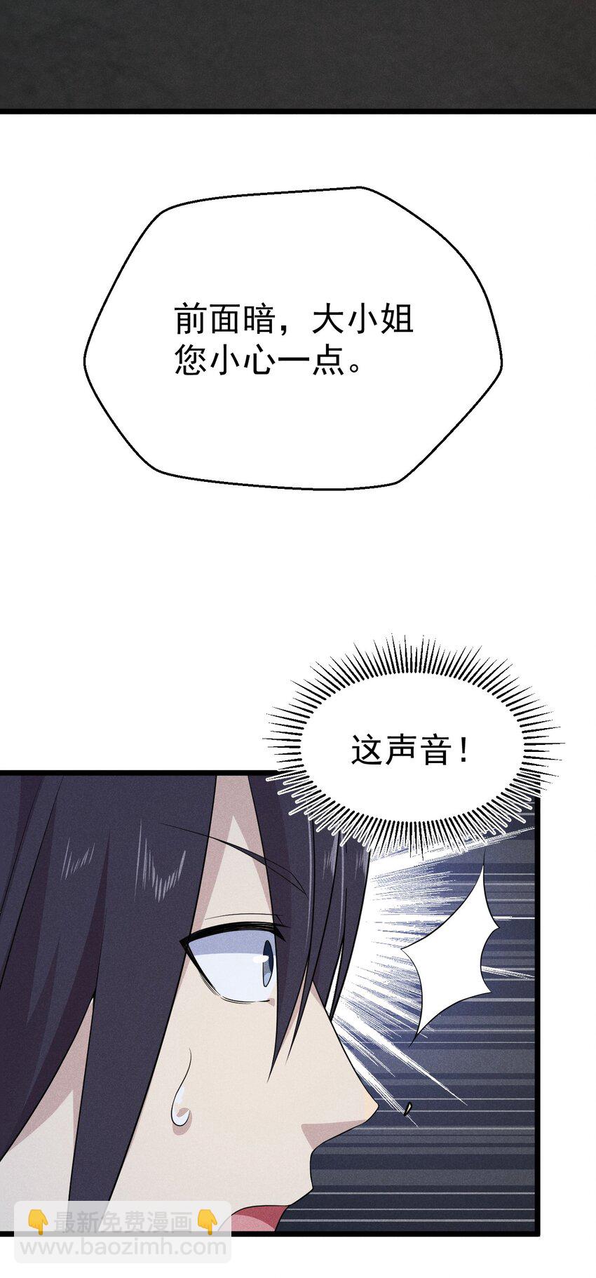 016 人家才不要可爱呢！(1/3)-第16话