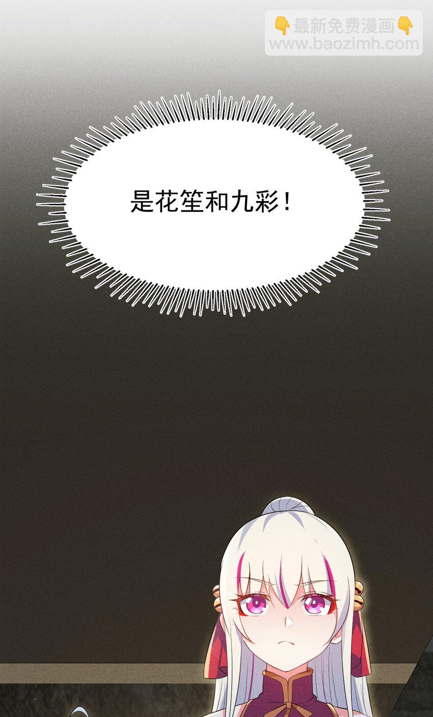 016 人家才不要可爱呢！(1/3)-第16话