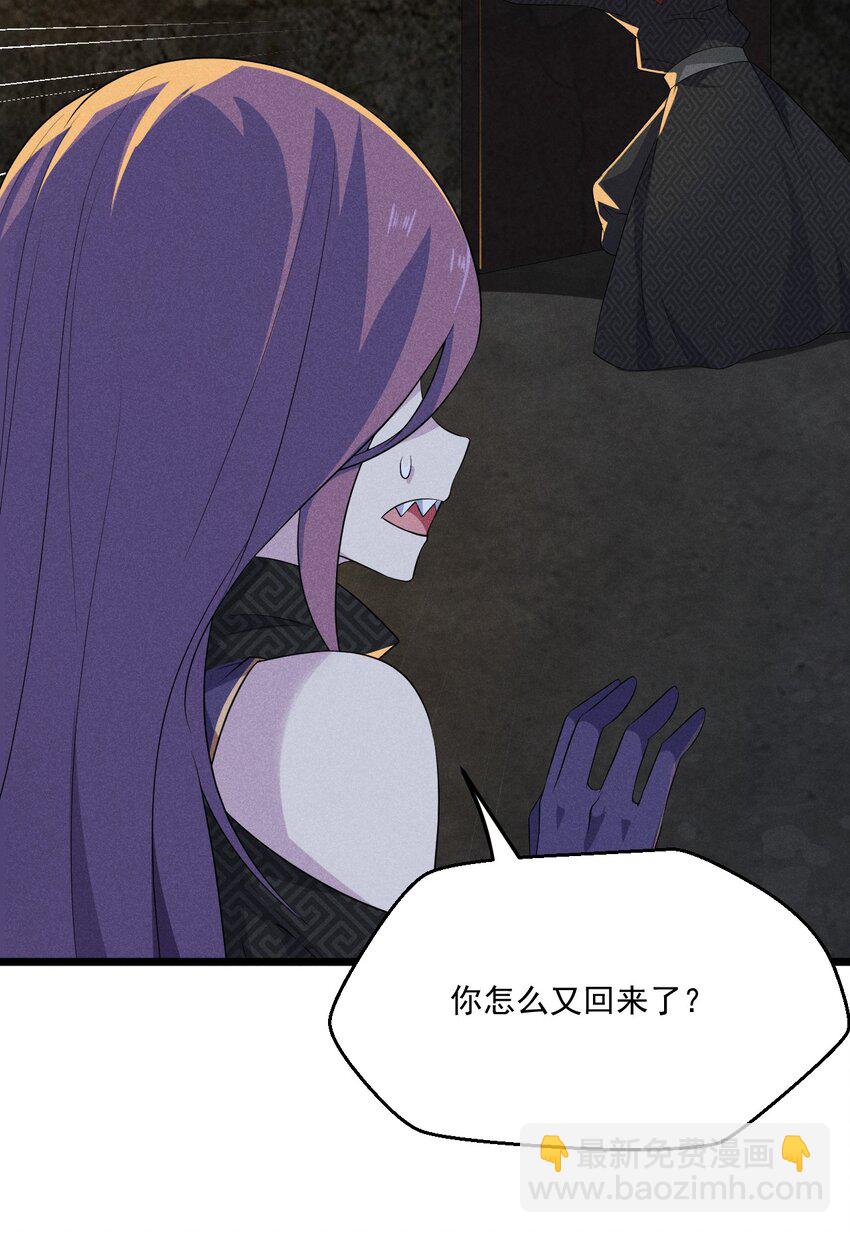 016 人家才不要可爱呢！(1/3)-第16话