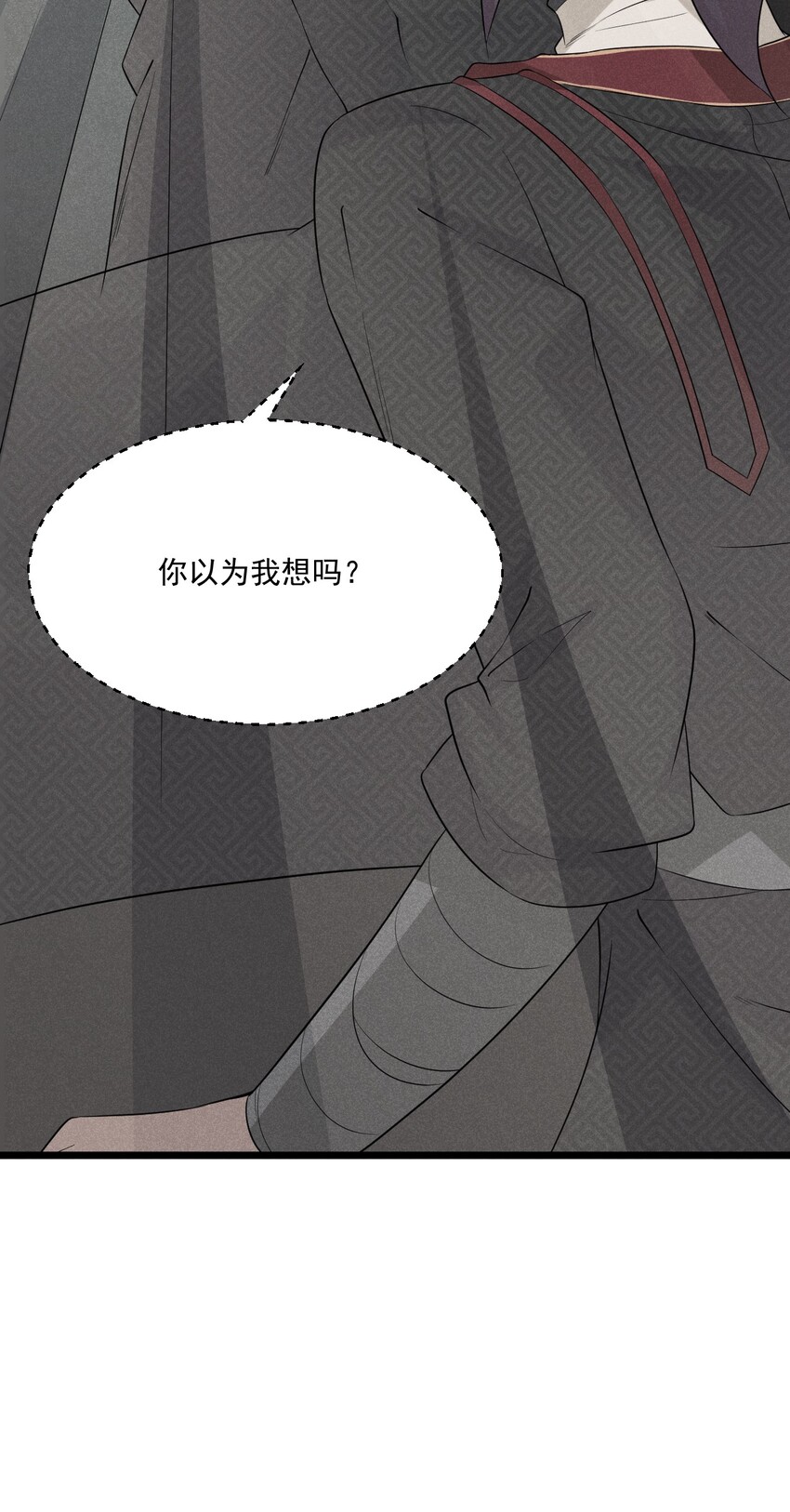 016 人家才不要可爱呢！(1/3)-第16话
