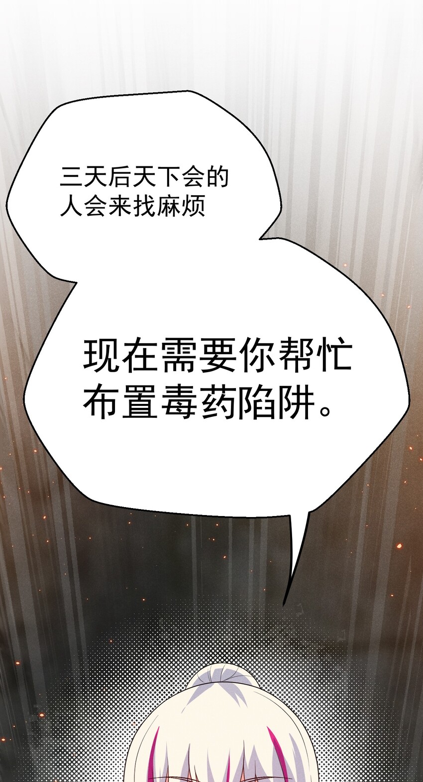 016 人家才不要可爱呢！(1/3)-第16话