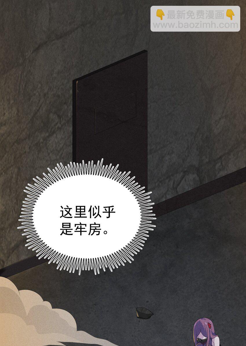016 人家才不要可爱呢！(1/3)-第16话