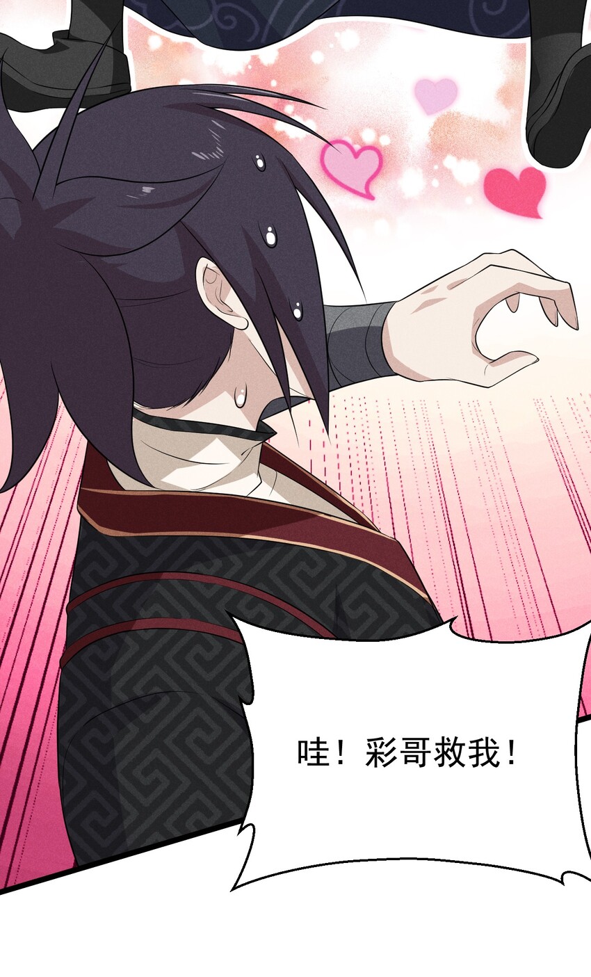 018 异世界的厨师(1/3)-第18话