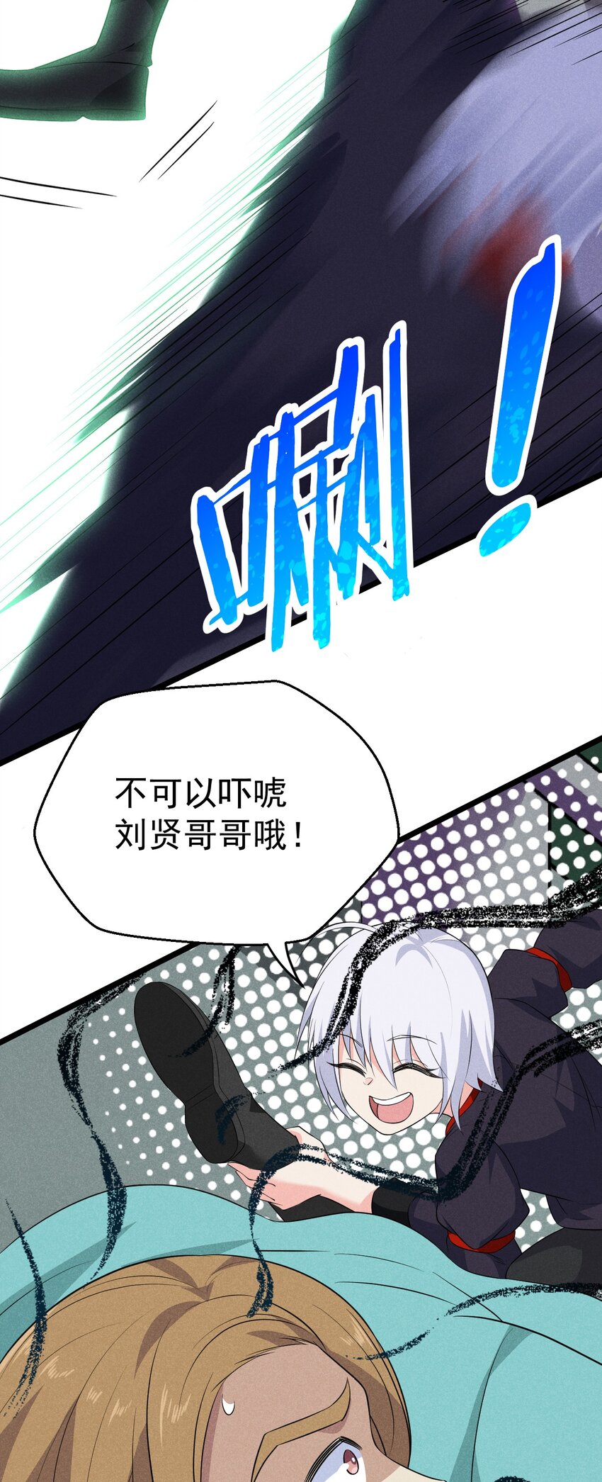 018 异世界的厨师(1/3)-第18话