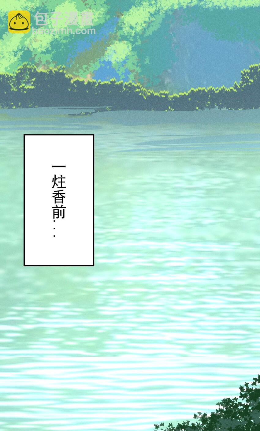 018 异世界的厨师(1/3)-第18话