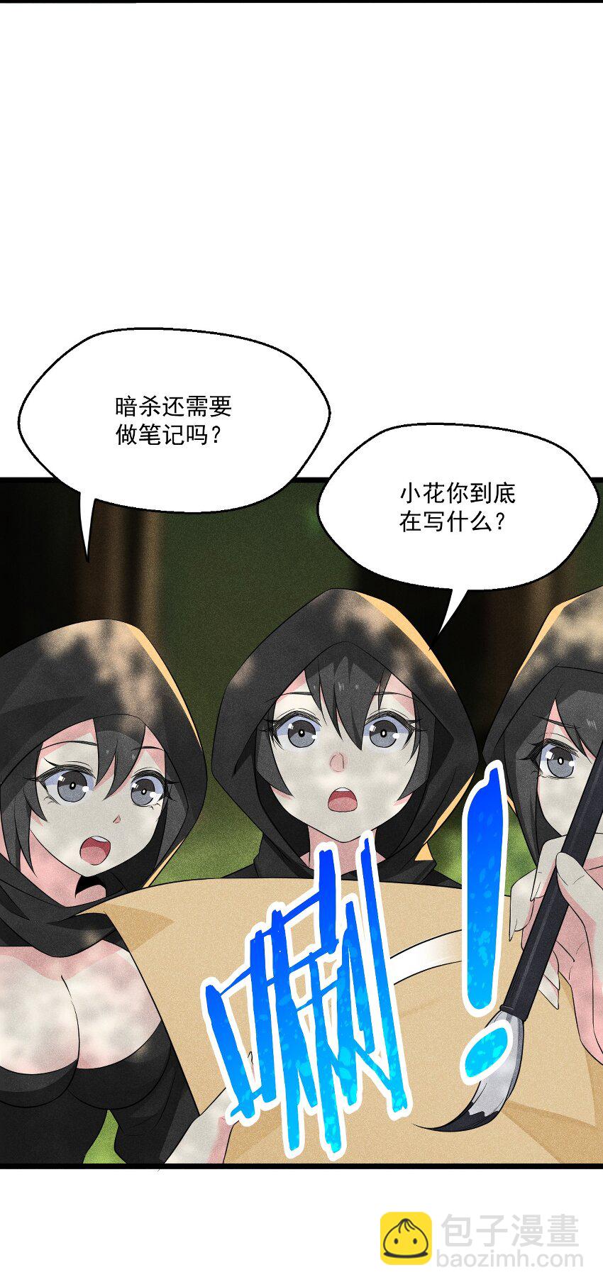 018 异世界的厨师(1/3)-第18话
