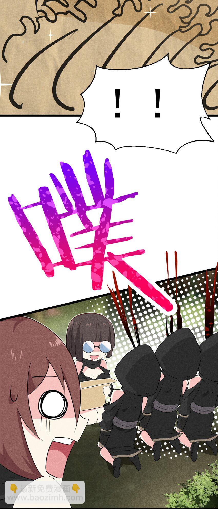 018 异世界的厨师(1/3)-第18话