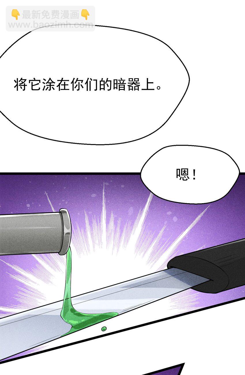018 异世界的厨师(1/3)-第18话