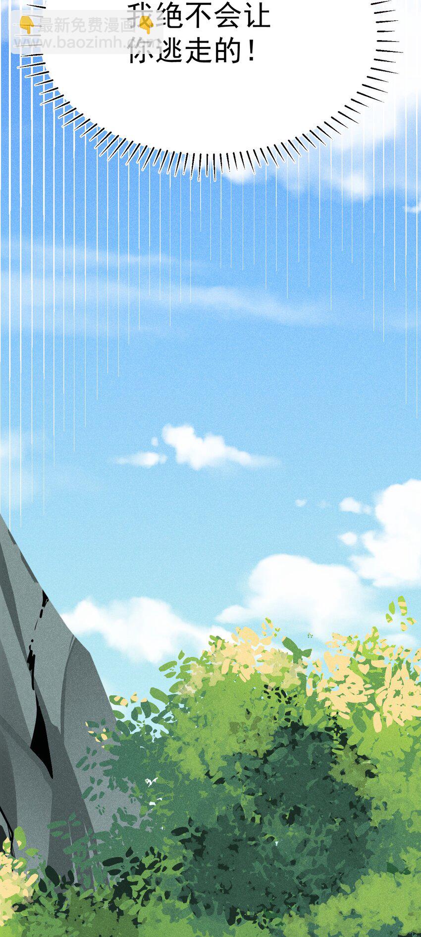 020 唐门惊变(1/3)-第20话