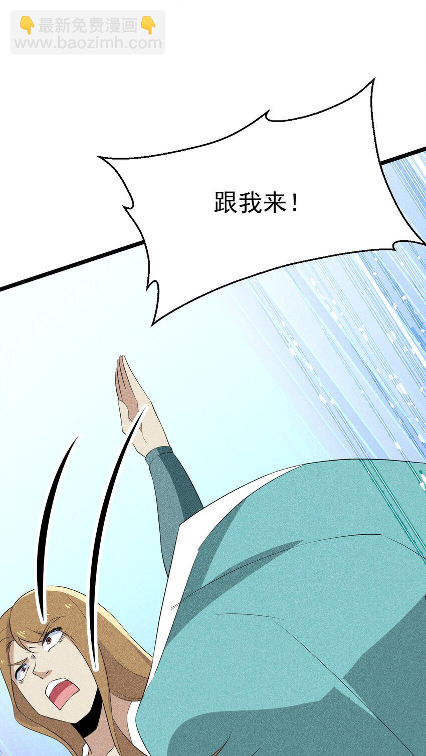 020 唐门惊变(1/3)-第20话