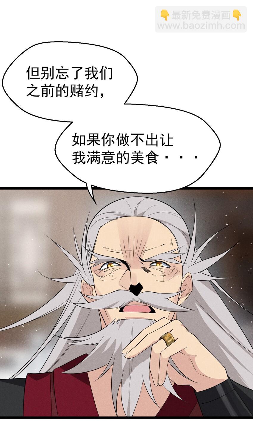 022 初恋般的感觉(1/2)-第22话