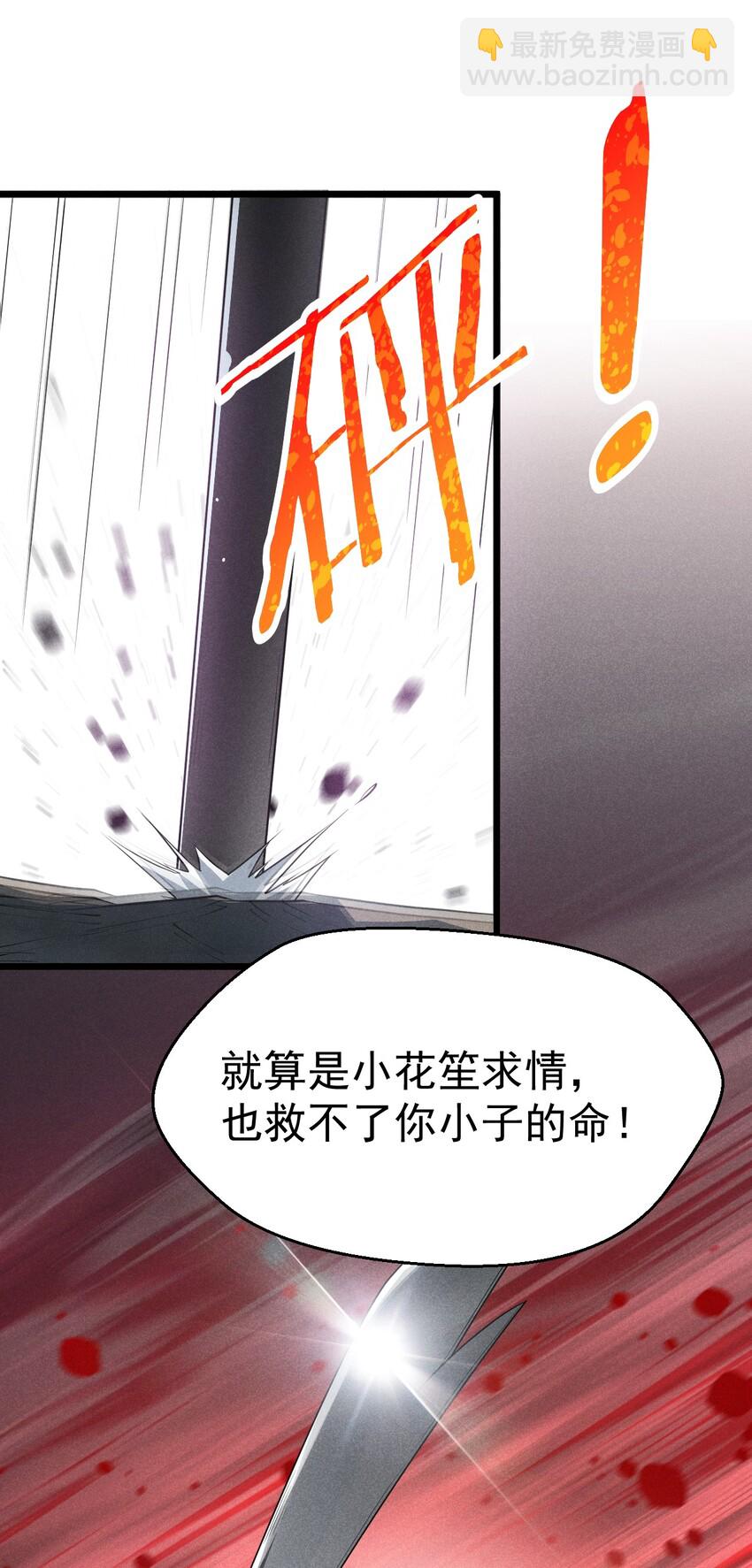 022 初恋般的感觉(1/2)-第22话