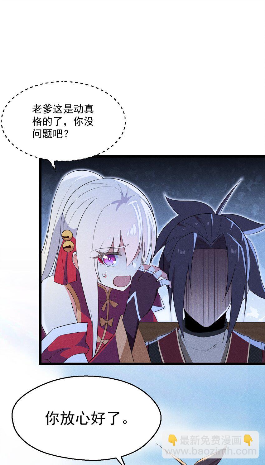 022 初恋般的感觉(1/2)-第22话