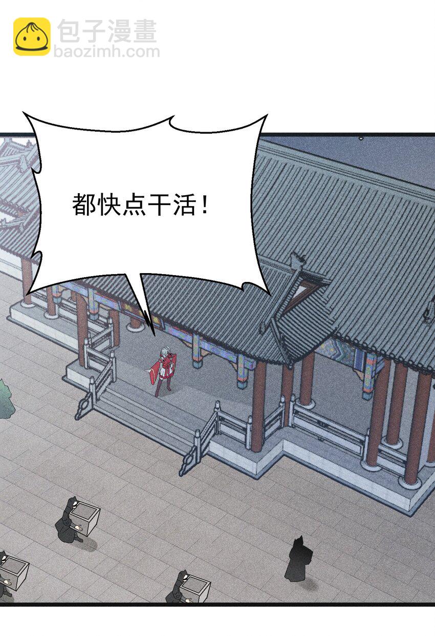 022 初恋般的感觉(1/2)-第22话