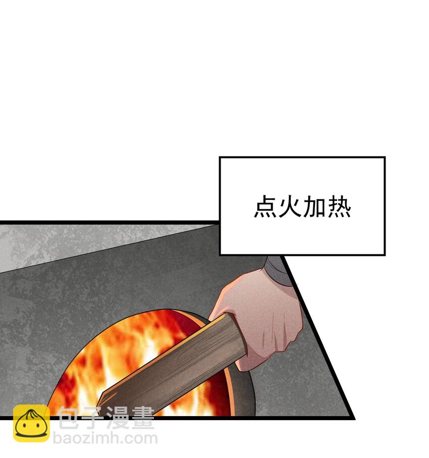 022 初恋般的感觉(1/2)-第22话