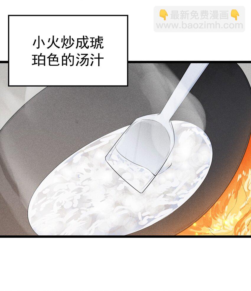 022 初恋般的感觉(1/2)-第22话