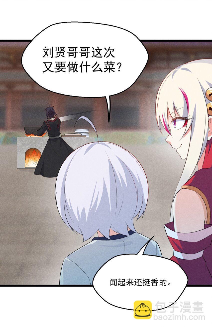 022 初恋般的感觉(1/2)-第22话