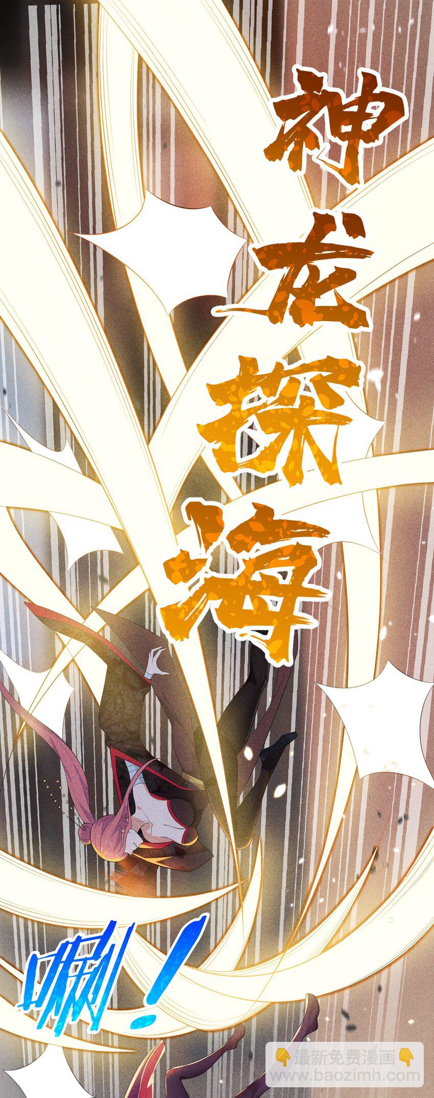 024 两面包夹之势(1/3)-第24话