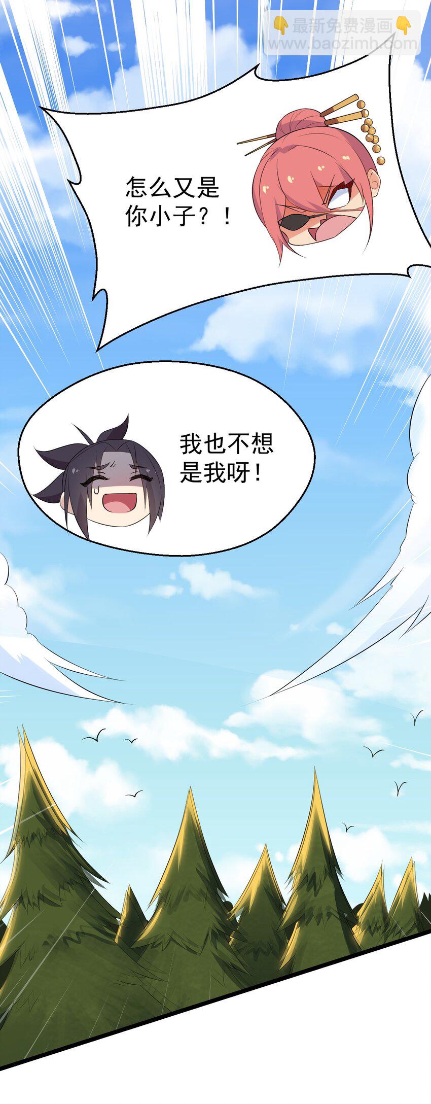 025 监禁play(1/3)-第26话