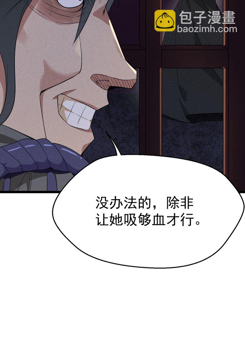 027 这个世界根本没有神(1/3)-第28话