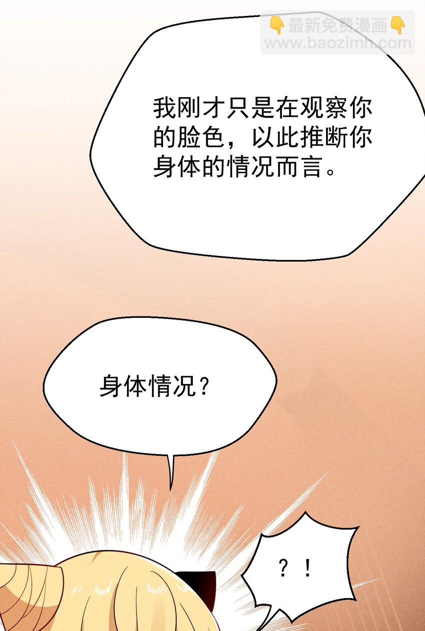 027 这个世界根本没有神(1/3)-第28话