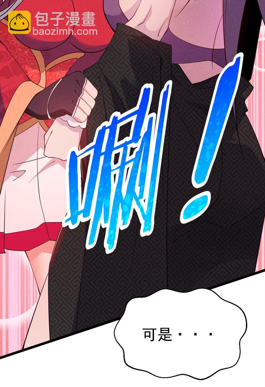 029 里应外合(1/3)-第30话