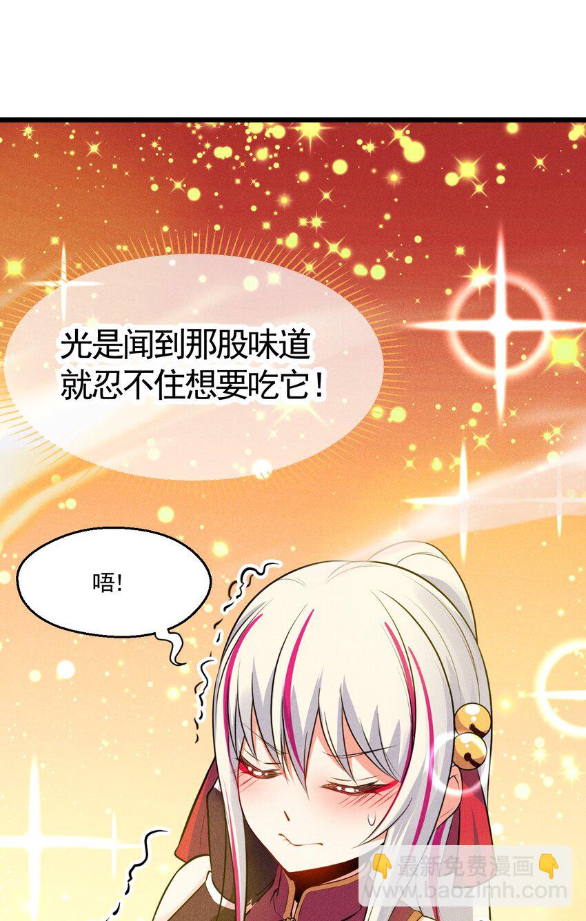 004 蜜汁叫花鸡(1/2)-第4话