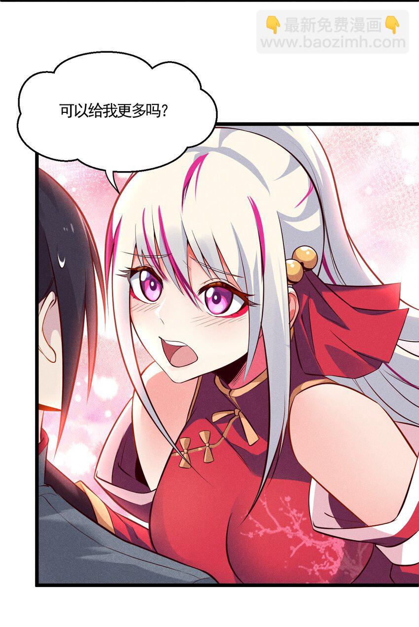 004 蜜汁叫花鸡(1/2)-第4话