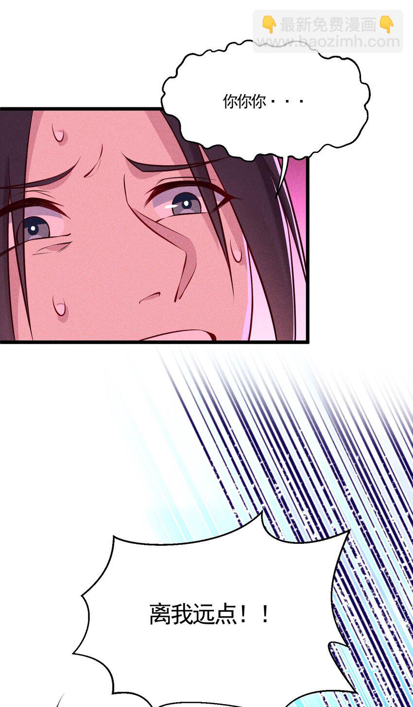 004 蜜汁叫花鸡(1/2)-第4话