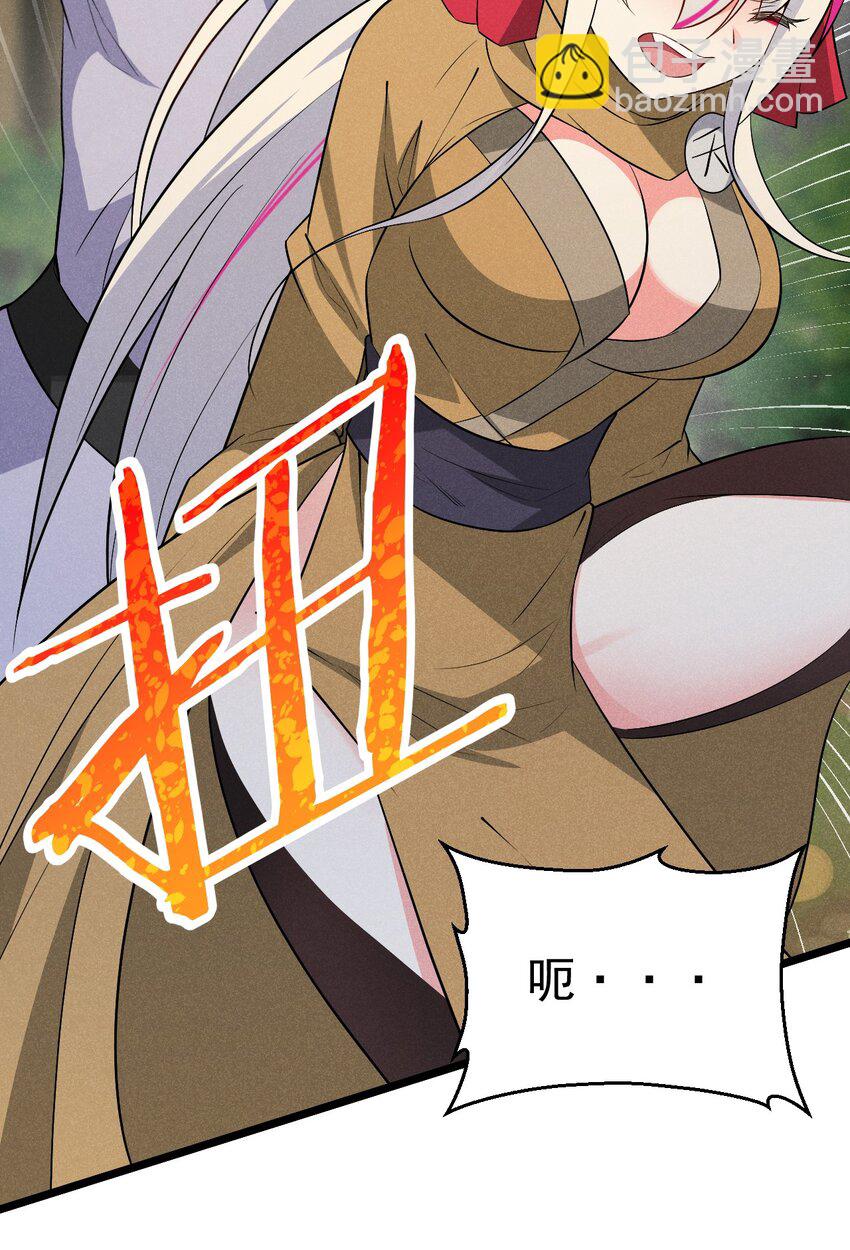 031 修罗场(1/2)-第32话