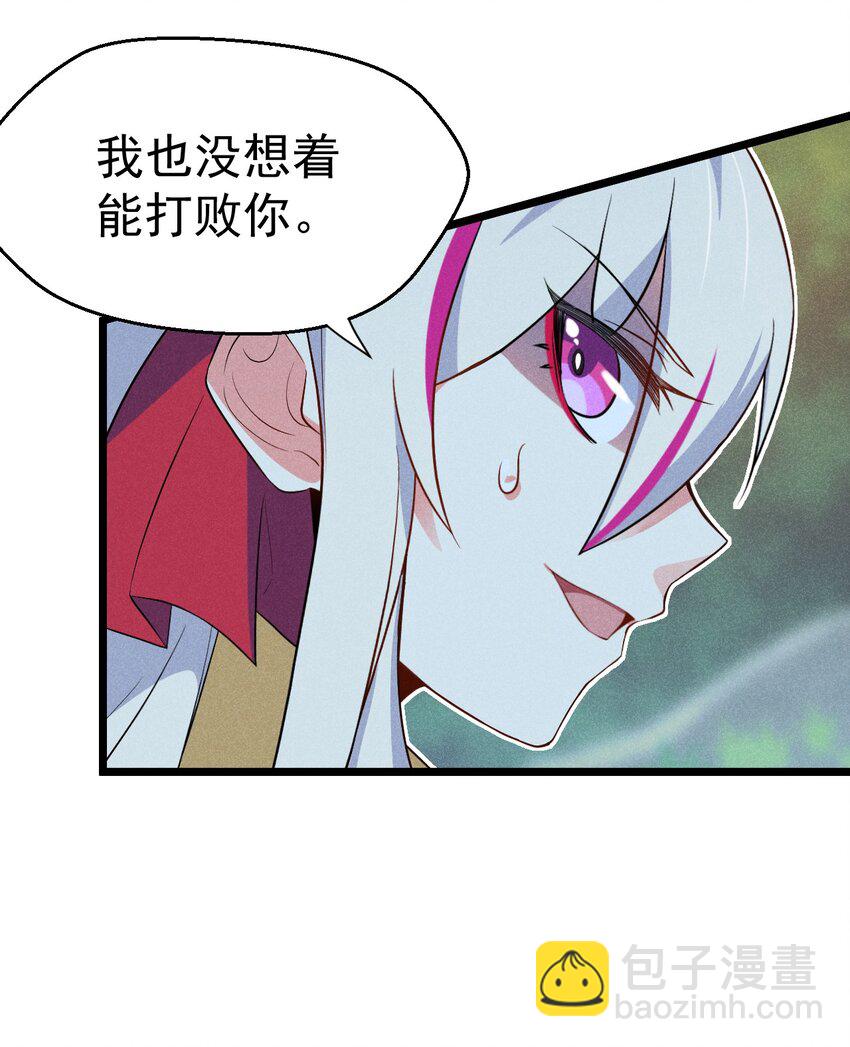 031 修罗场(1/2)-第32话