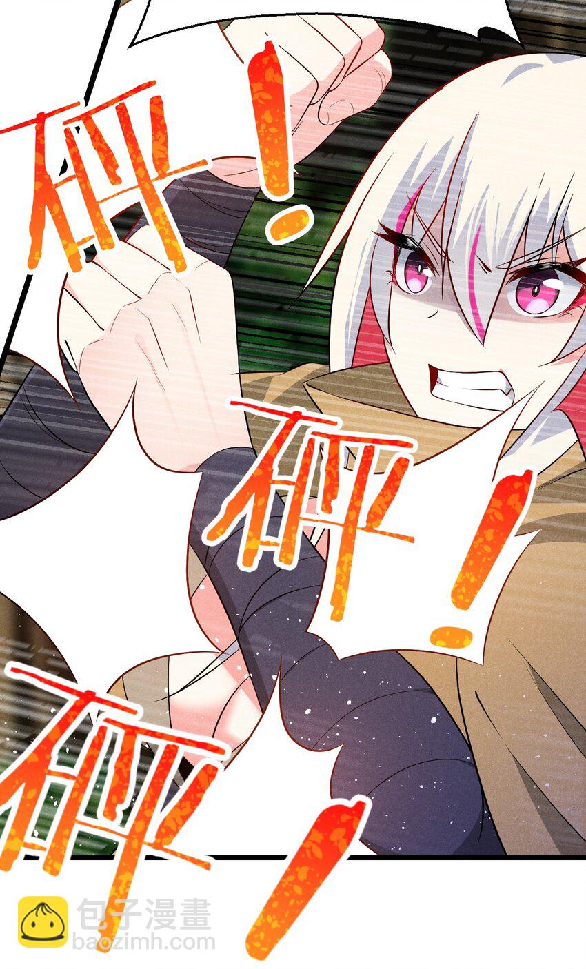 031 修罗场(1/2)-第32话