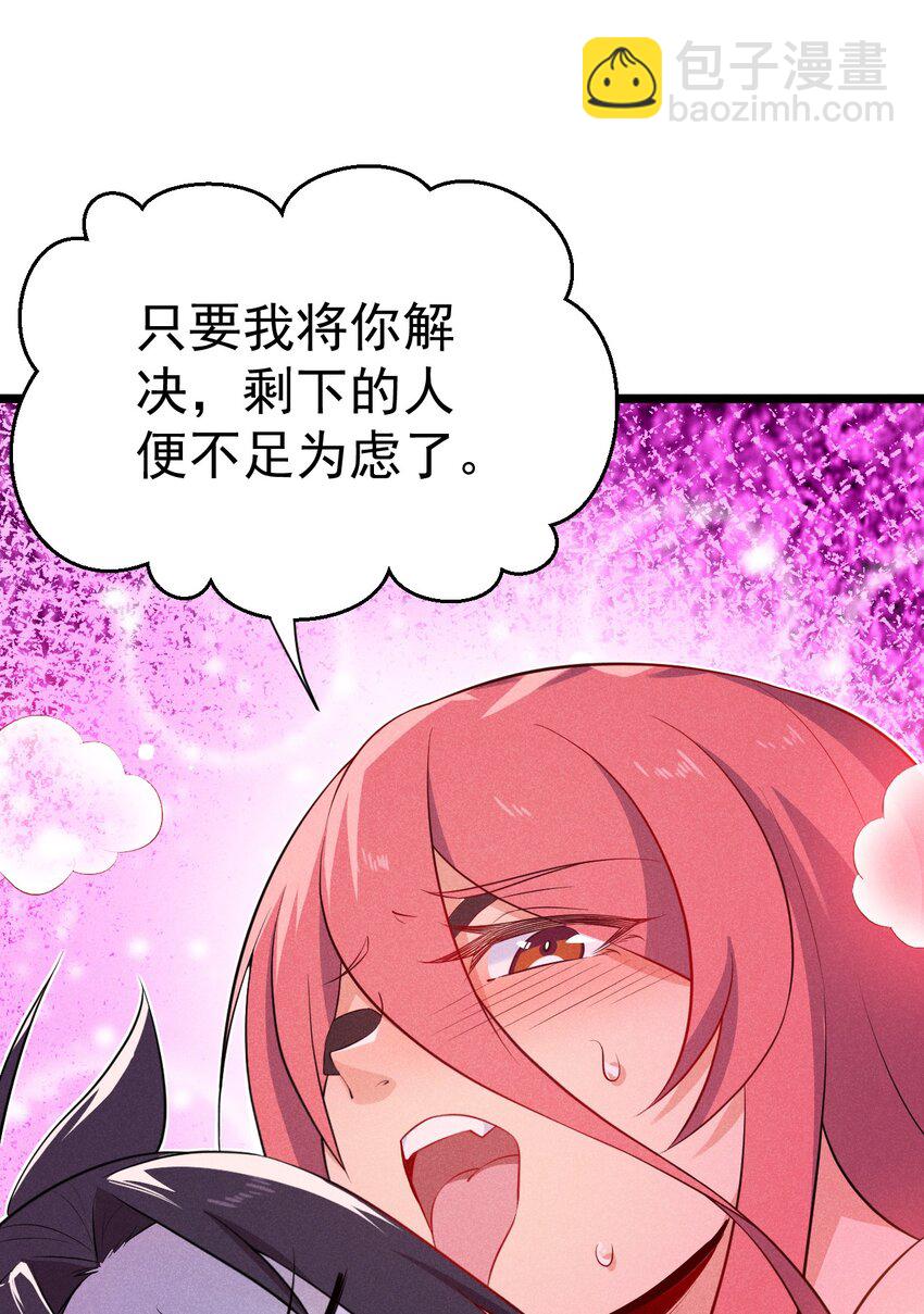 033 坚持梦想的男人(1/2)-第34话