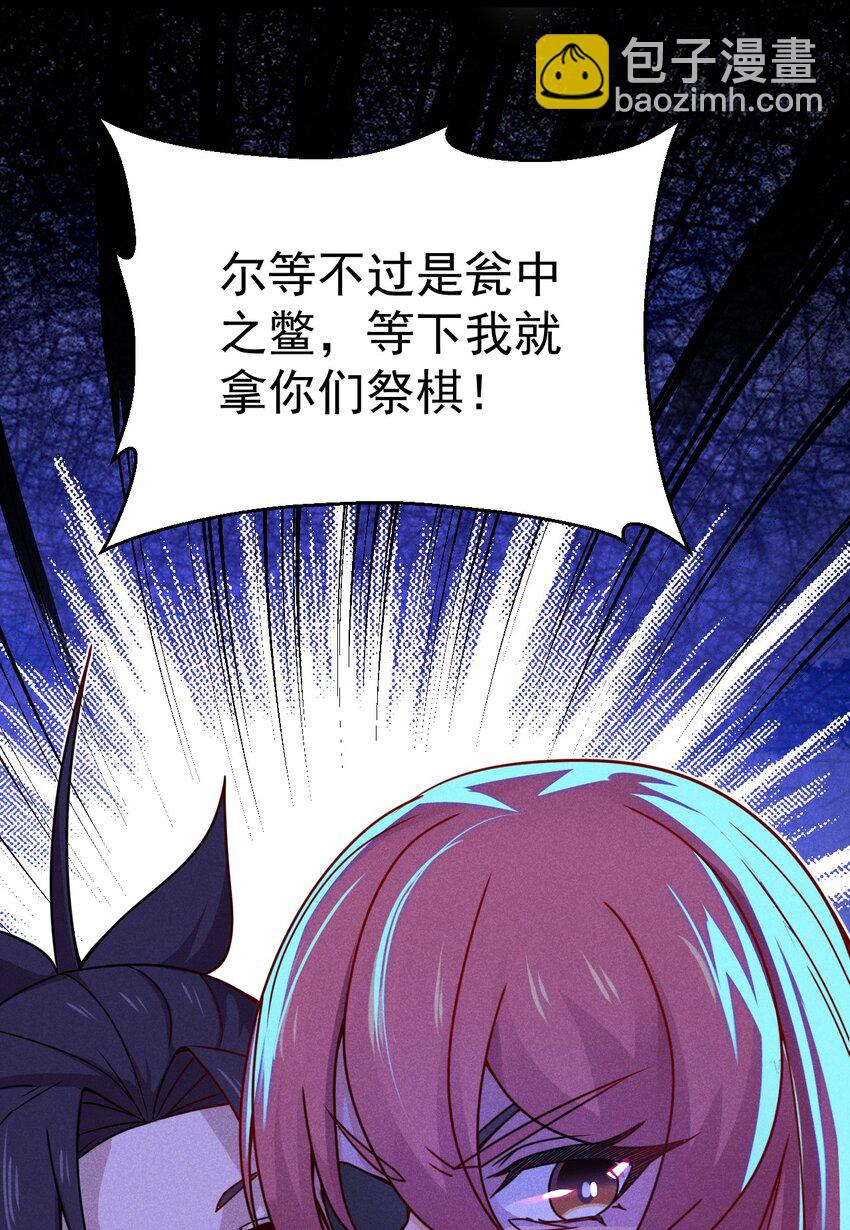 033 坚持梦想的男人(1/2)-第34话
