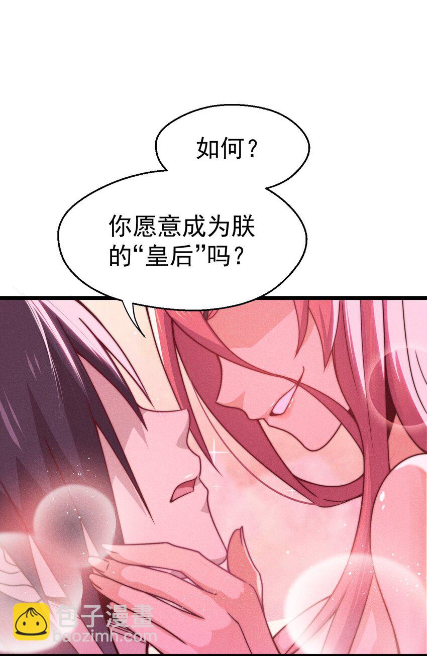 033 坚持梦想的男人(1/2)-第34话