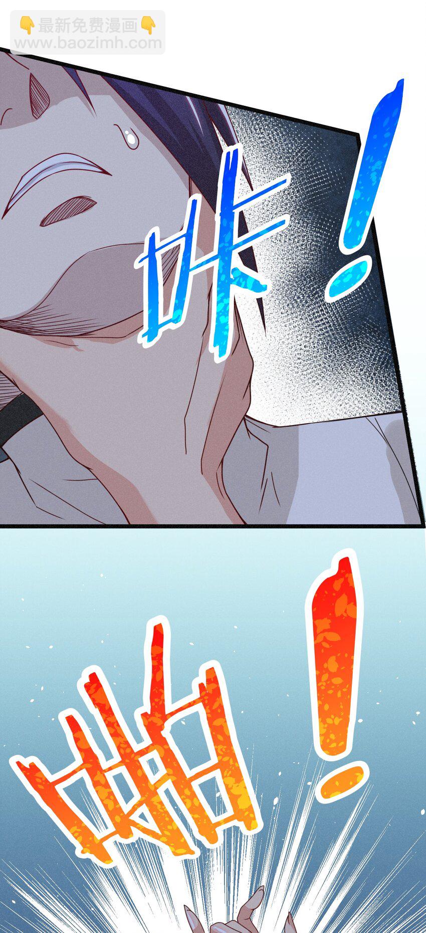 033 坚持梦想的男人(1/2)-第34话