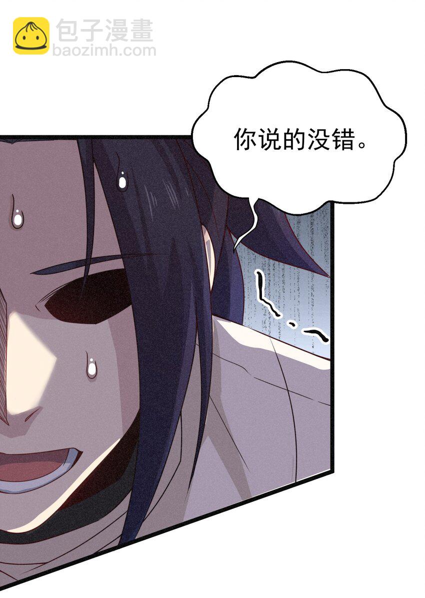 033 坚持梦想的男人(1/2)-第34话