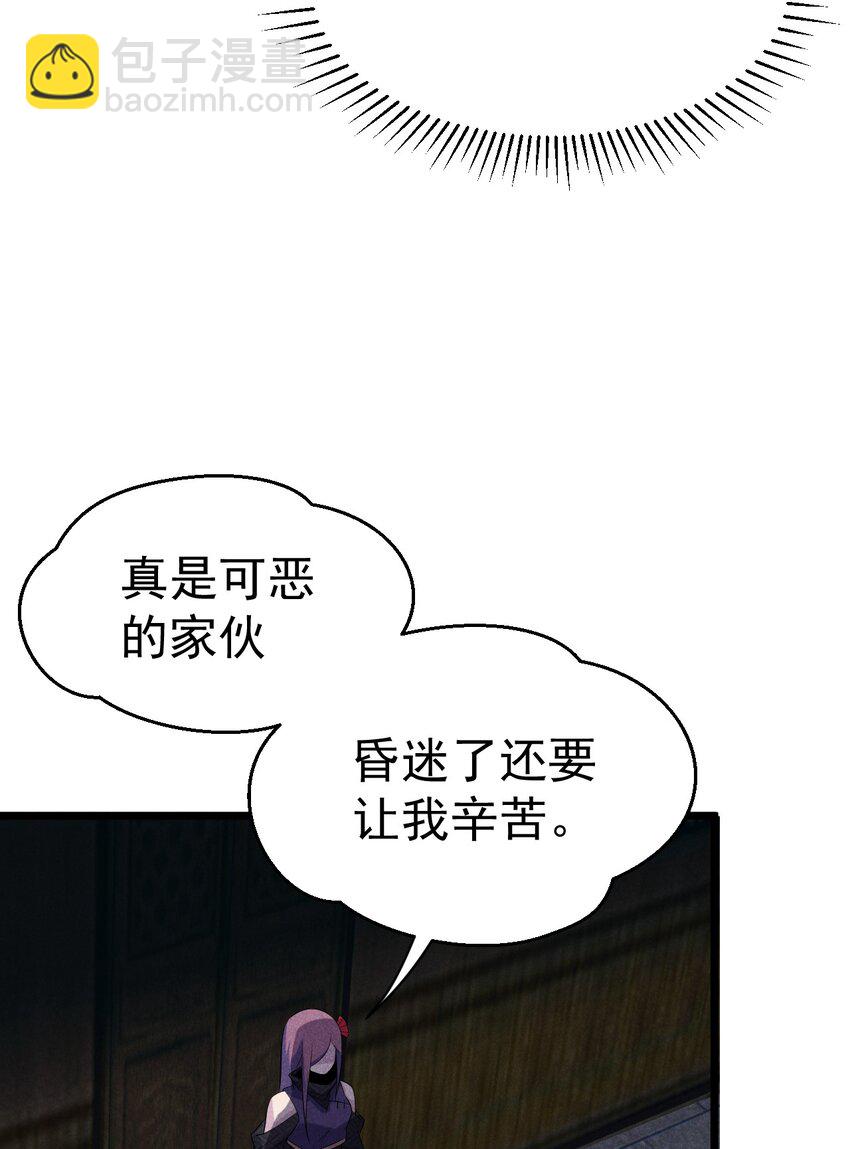 035 你问我答(1/2)-第36话