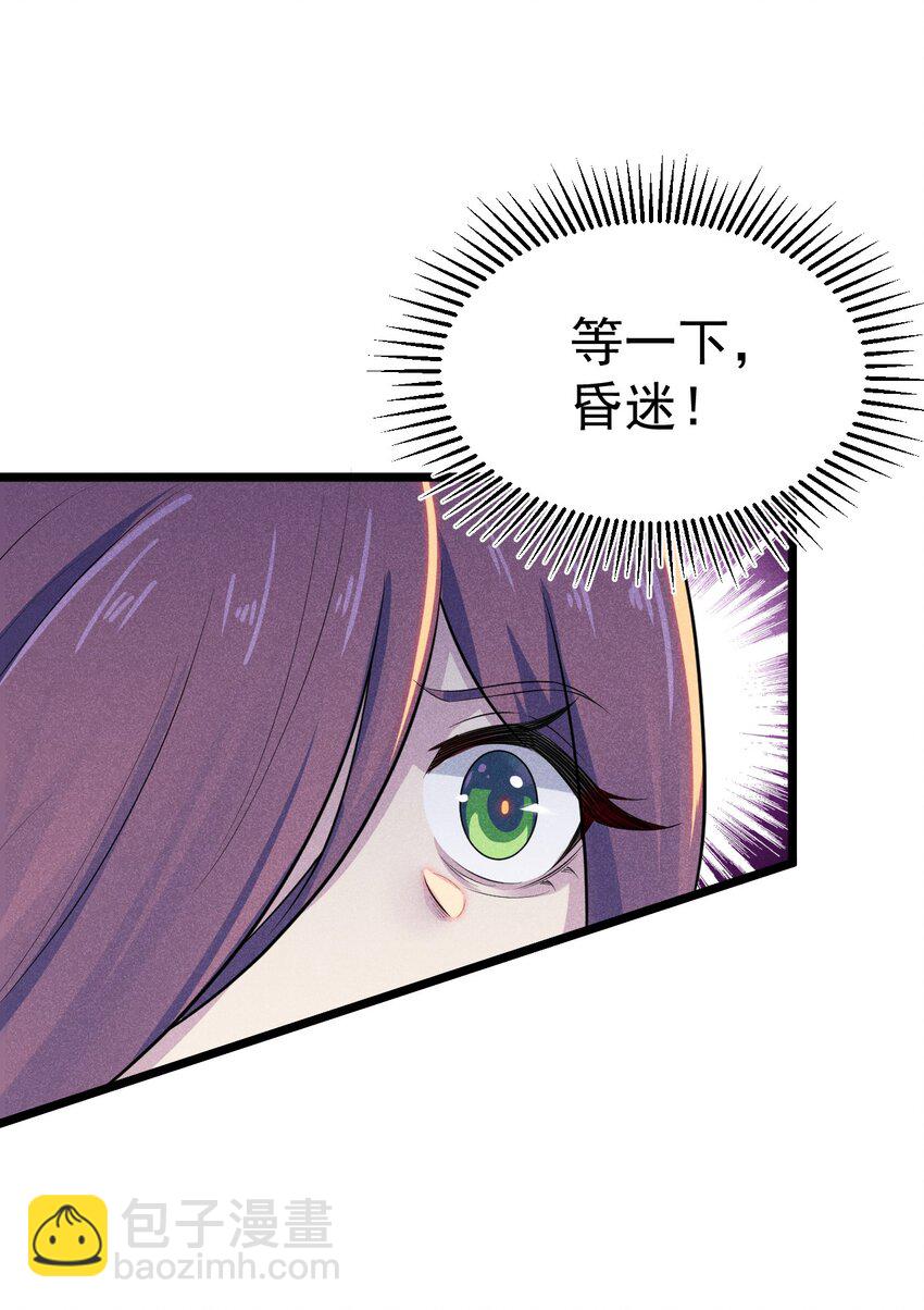 035 你问我答(1/2)-第36话